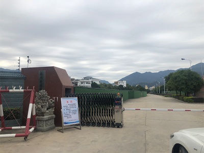 福建某自來(lái)水(shuǐ)廠城鄉供水(shuǐ)淨化