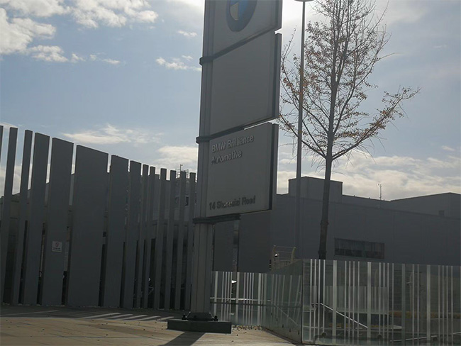 華晨寶馬大(dà)東工廠電(diàn)泳漆設備