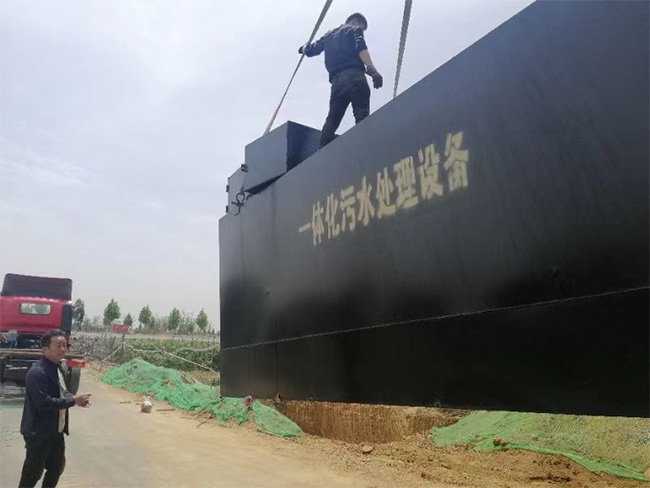南平某村生(shēng)活污水(shuǐ)一體(tǐ)化設備