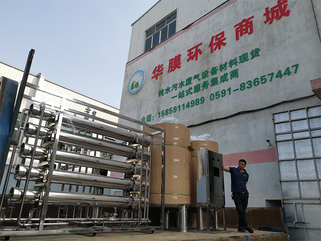 廈門(mén)某化妝品廠純化水(shuǐ)設備