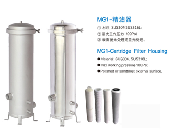 精密過濾器(qì)MG1
