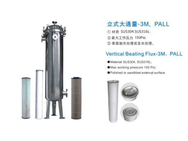 精密過濾器(qì)MG8