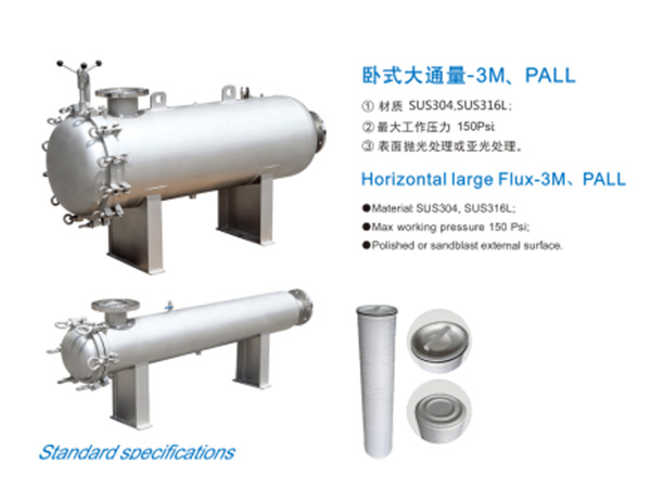 精密過濾器(qì)MG9